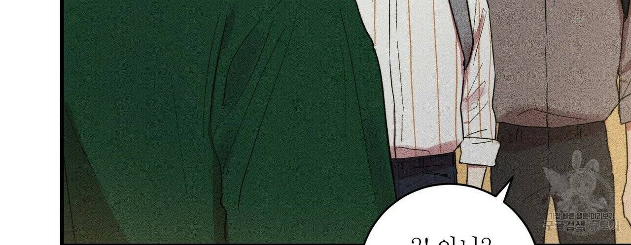문학소년 11화 34