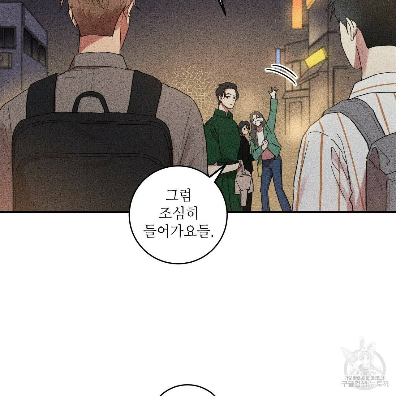 문학소년 11화 39