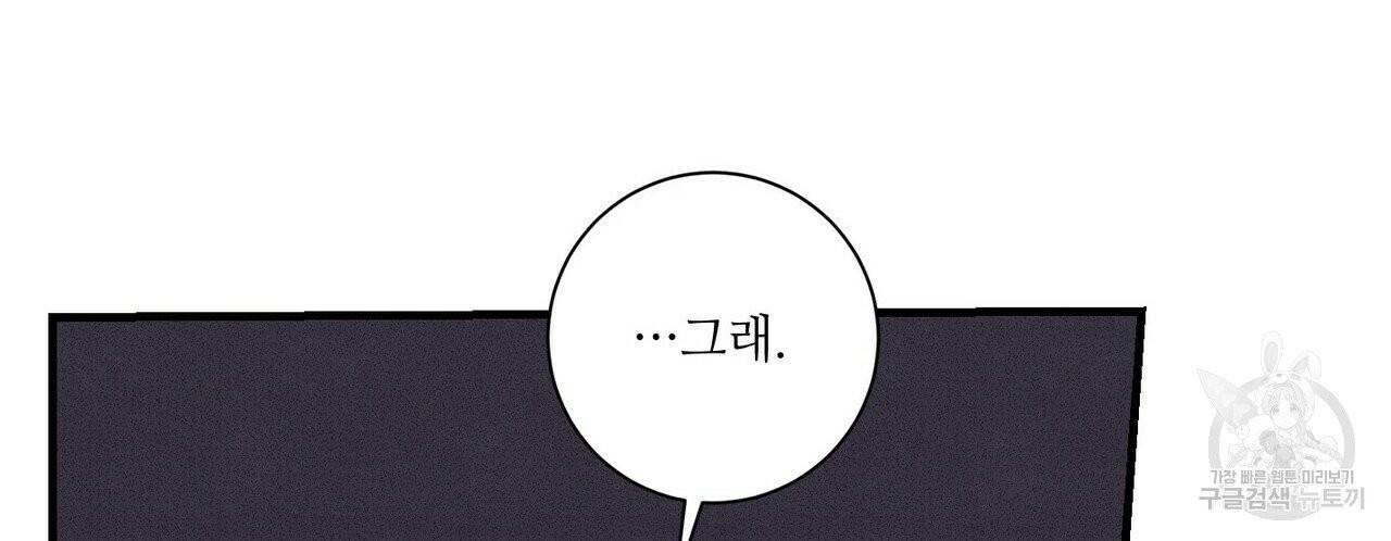 문학소년 11화 44