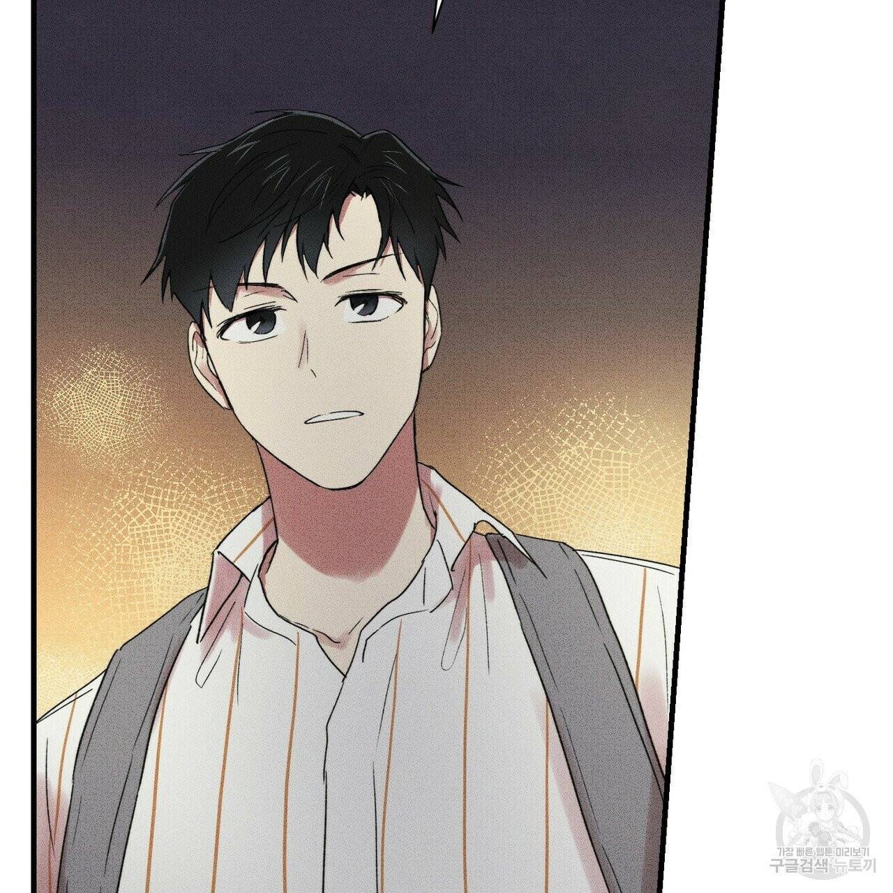 문학소년 11화 45
