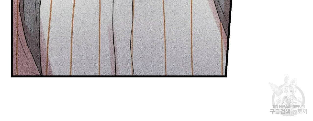 문학소년 11화 46