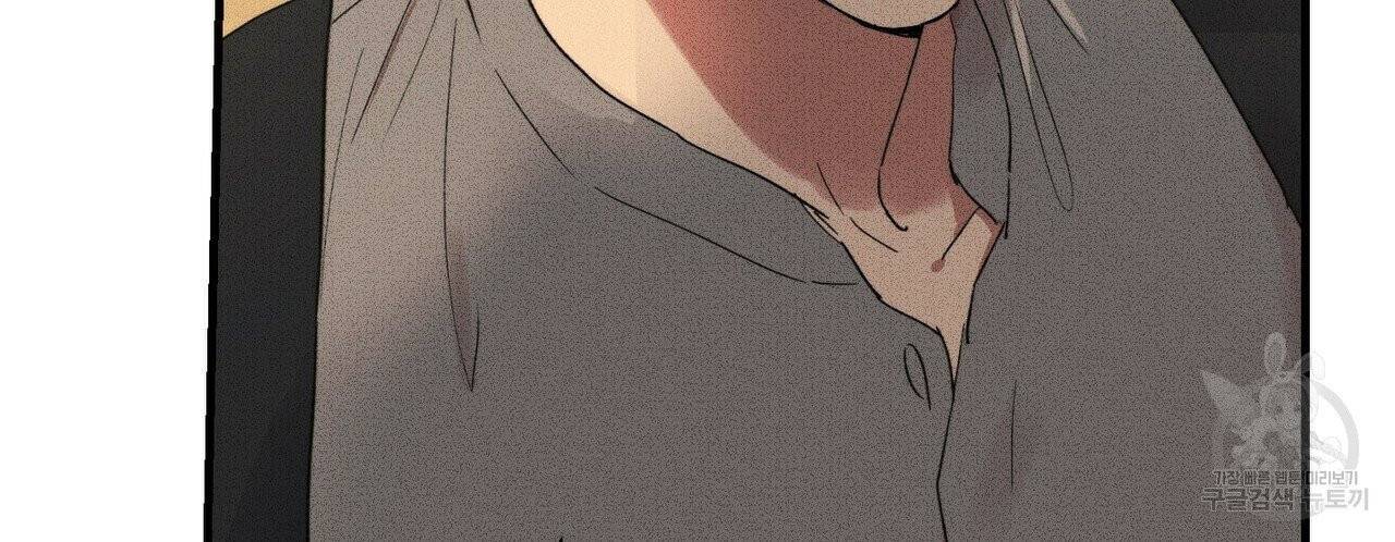 문학소년 11화 48