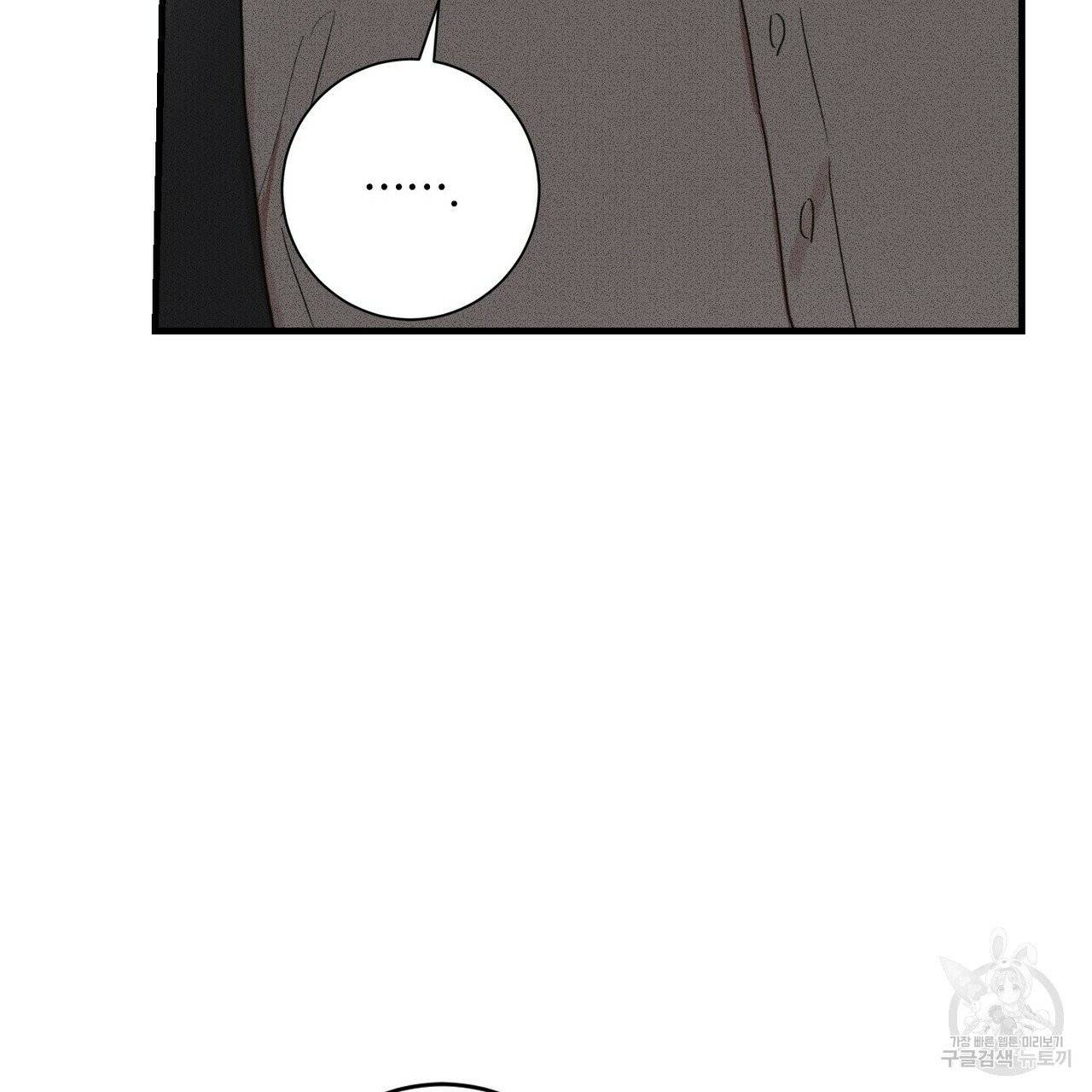 문학소년 11화 49