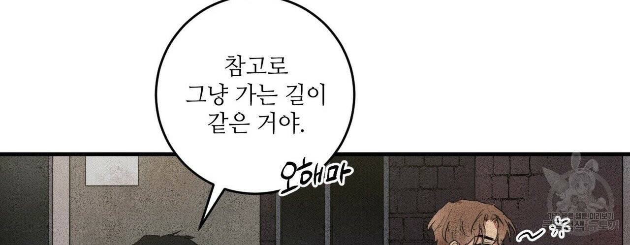 문학소년 11화 50