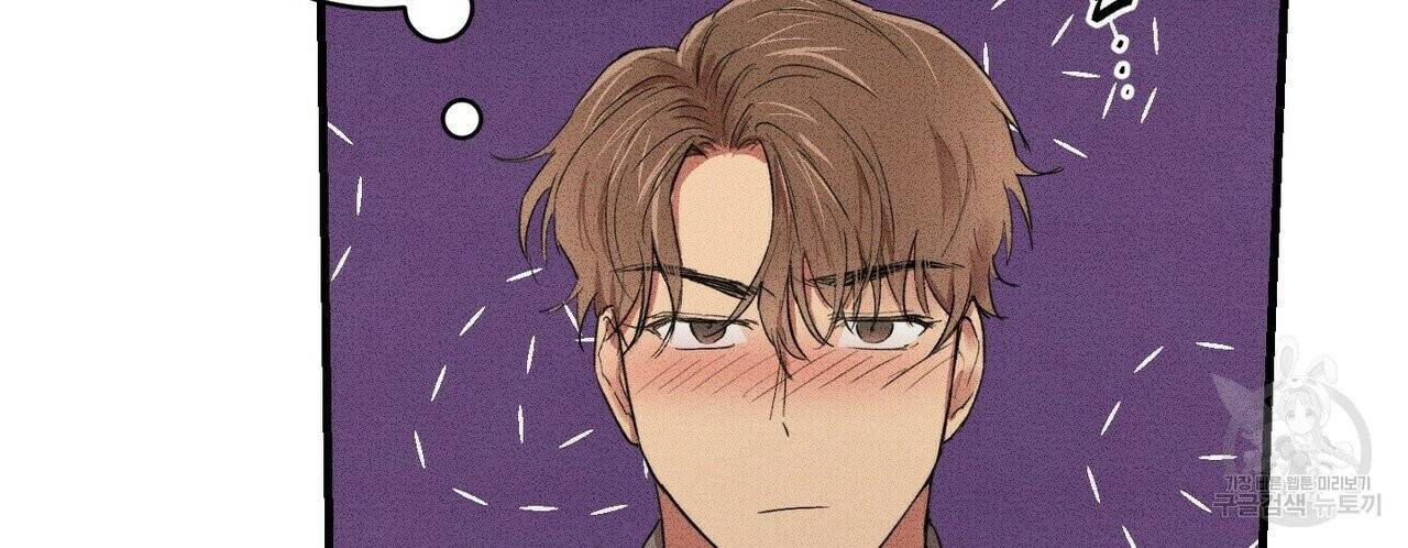 문학소년 11화 54