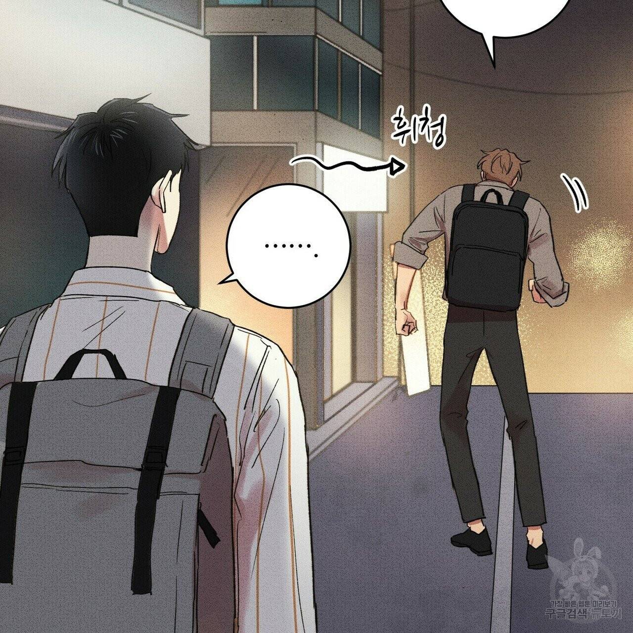 문학소년 11화 57