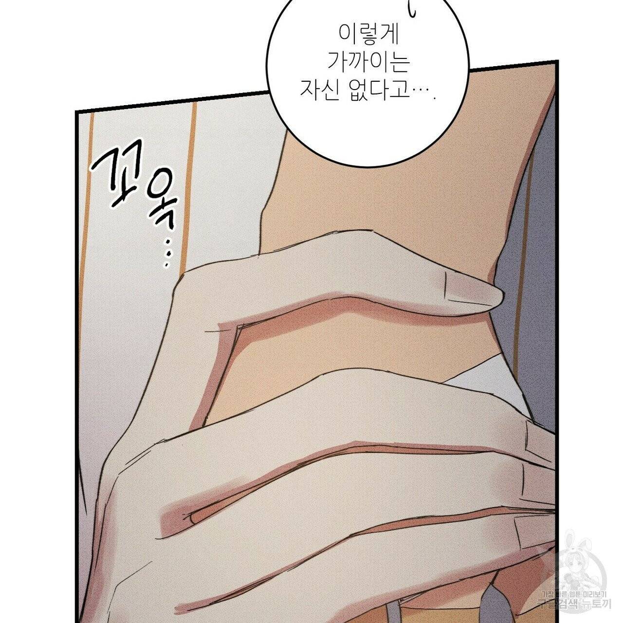 문학소년 11화 63