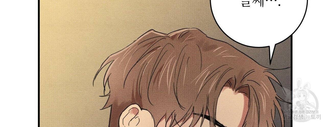 문학소년 11화 68