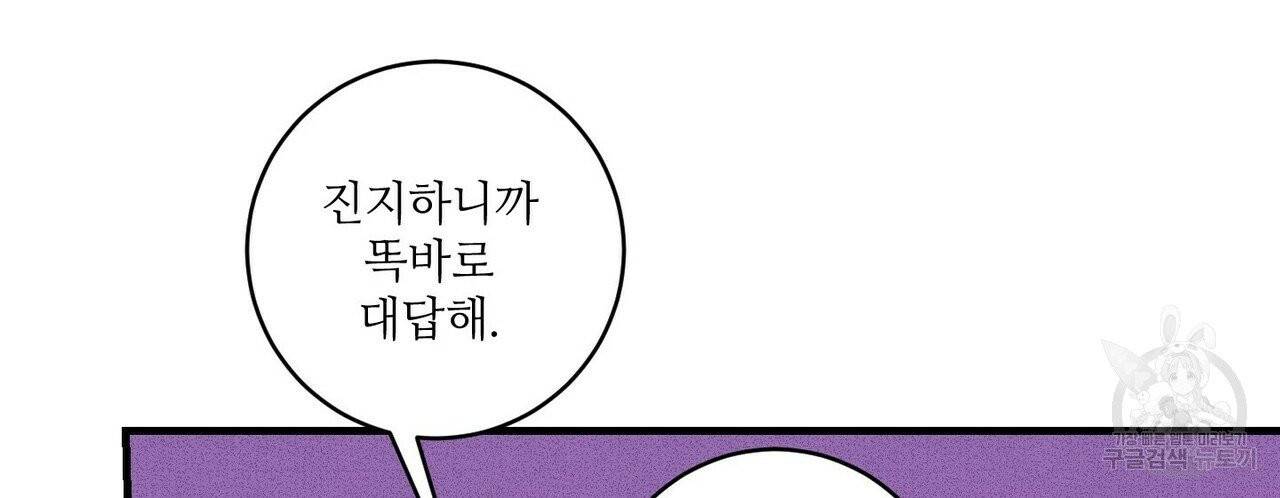 문학소년 11화 70
