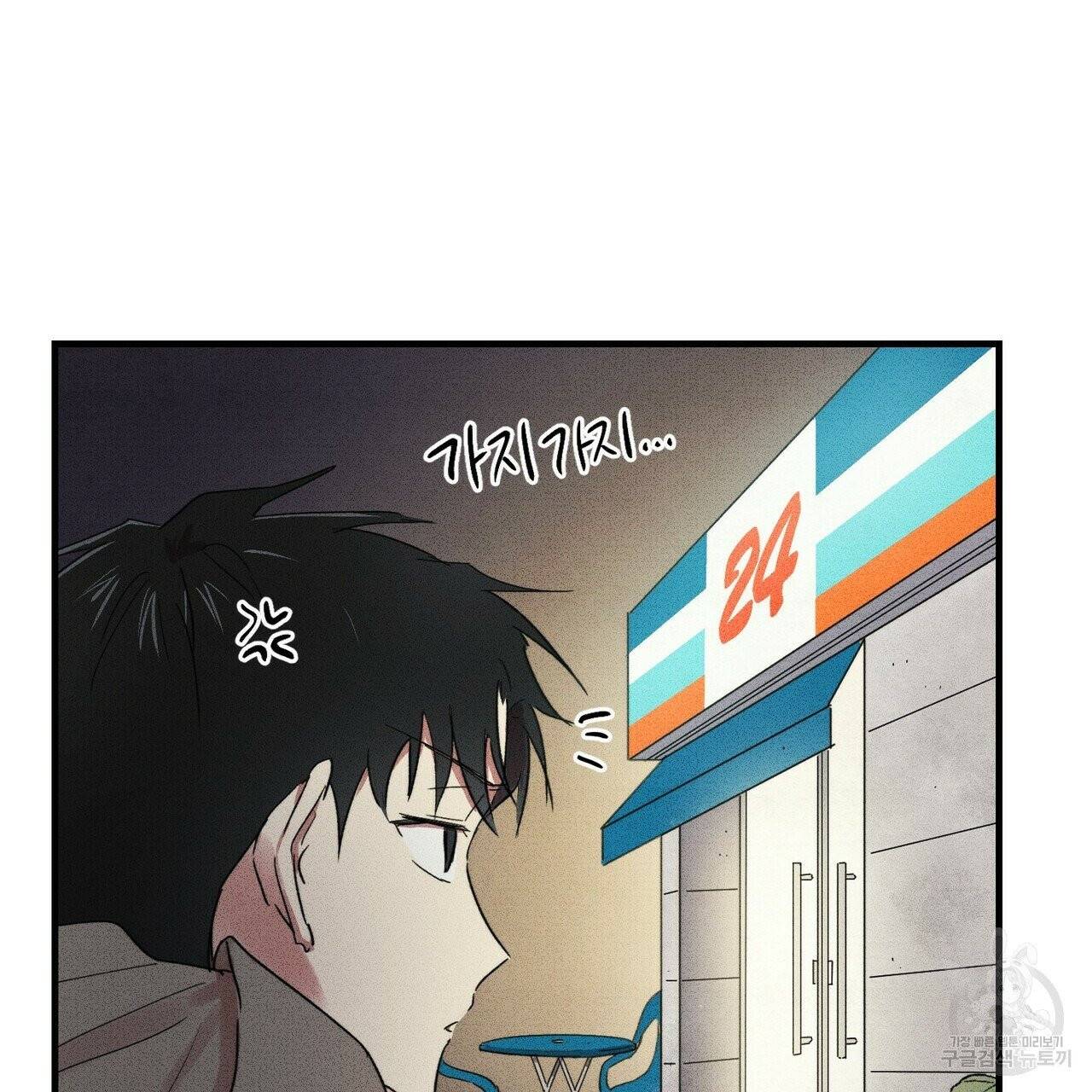 문학소년 11화 73