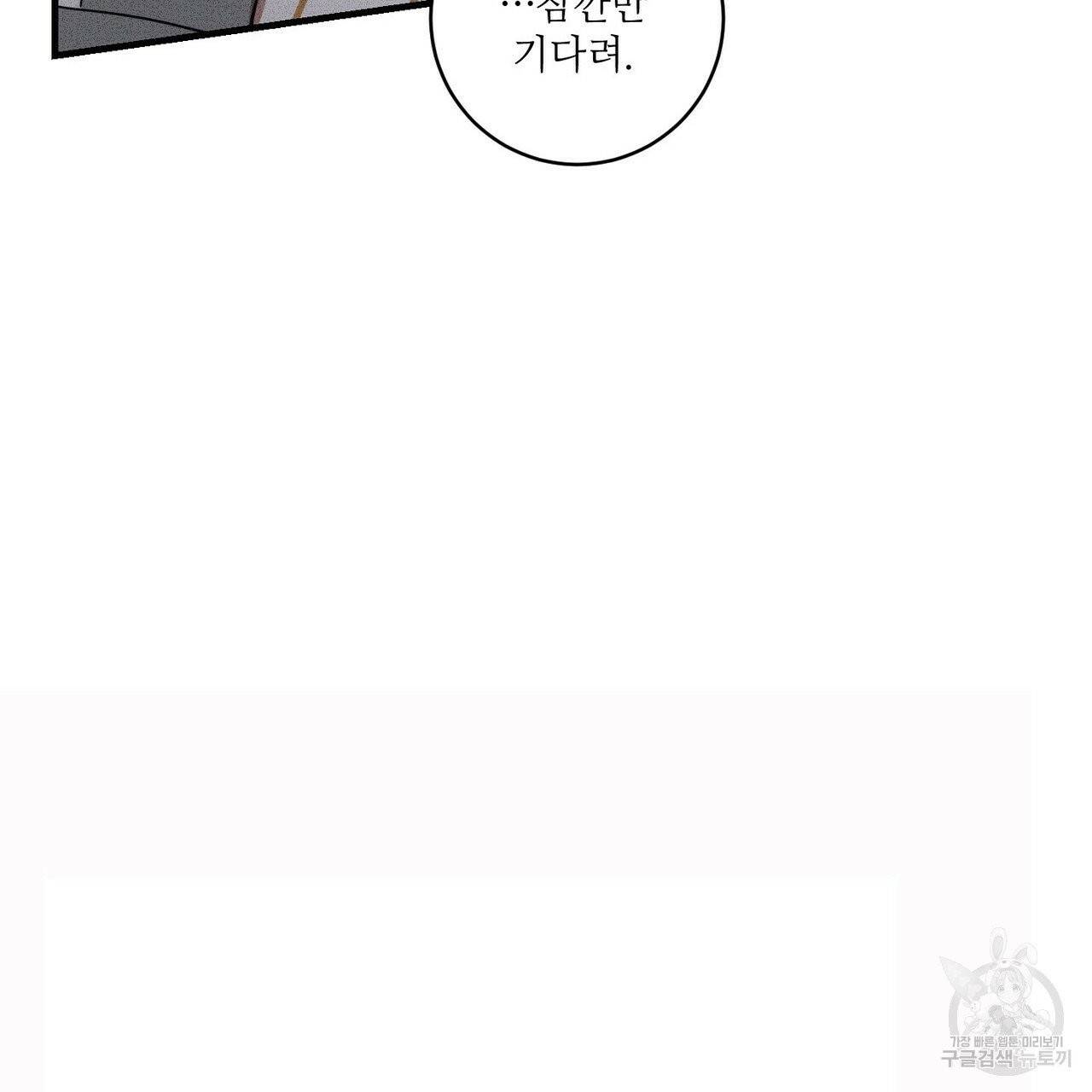 문학소년 11화 75