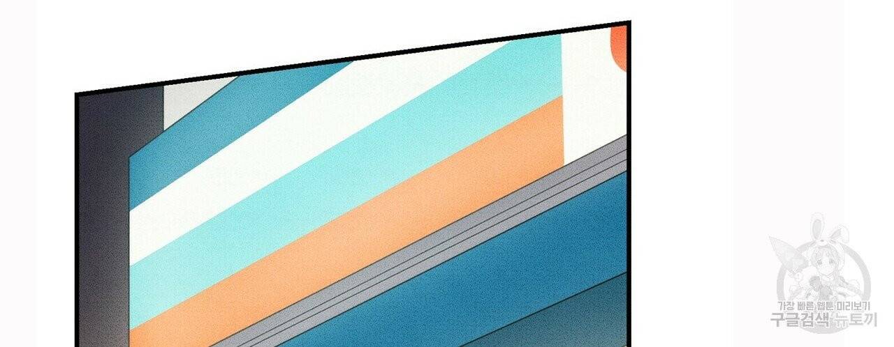 문학소년 11화 76