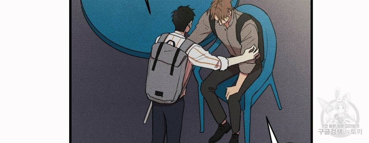 문학소년 11화 78