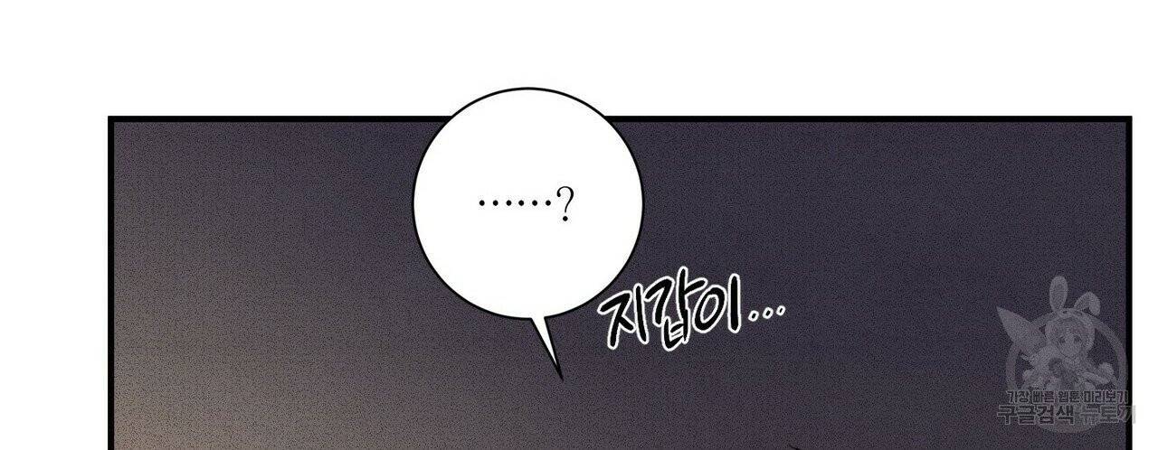 문학소년 11화 80