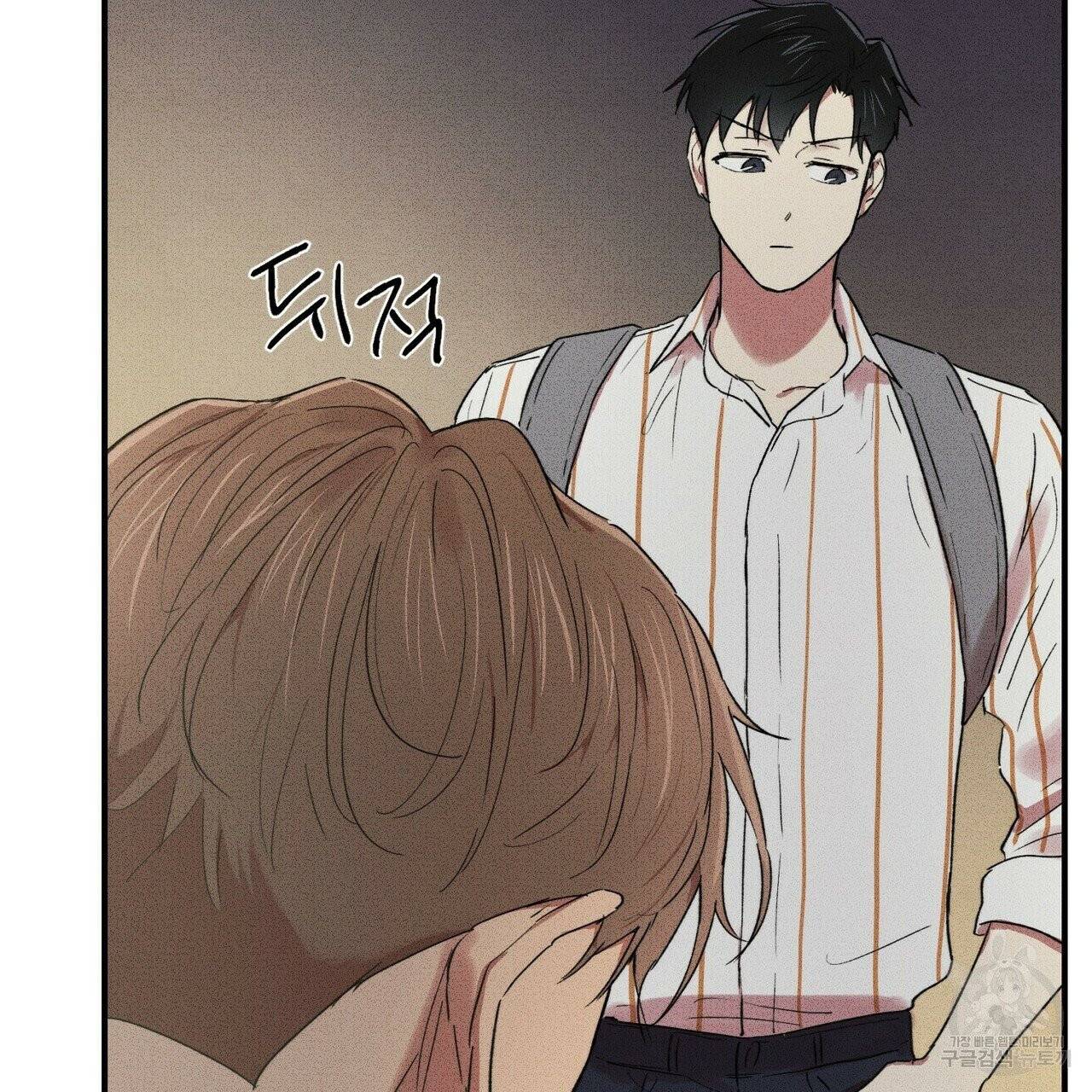 문학소년 11화 81