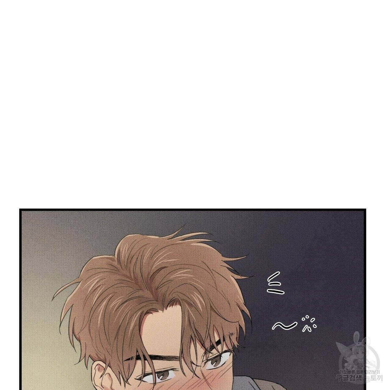 문학소년 11화 83