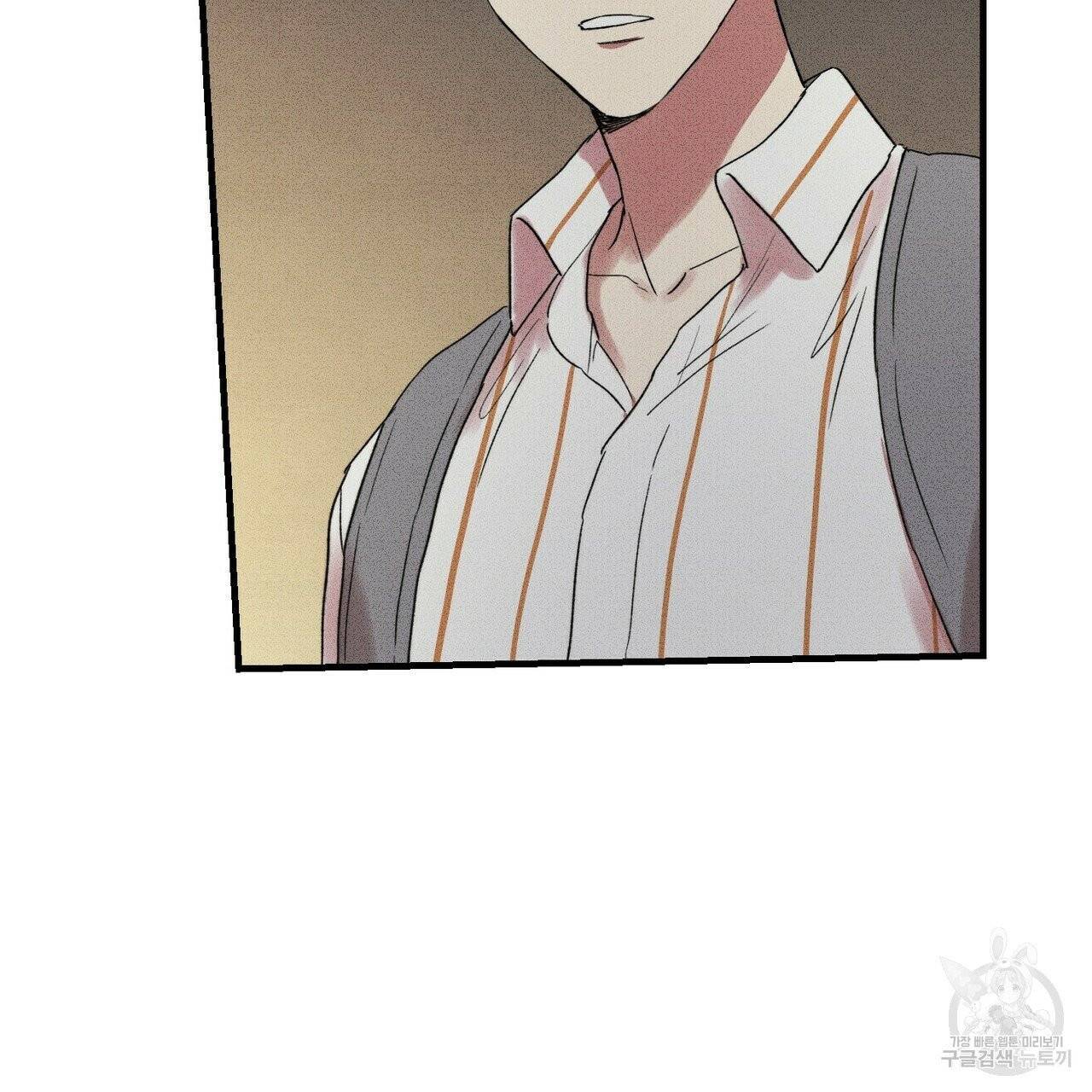 문학소년 11화 89
