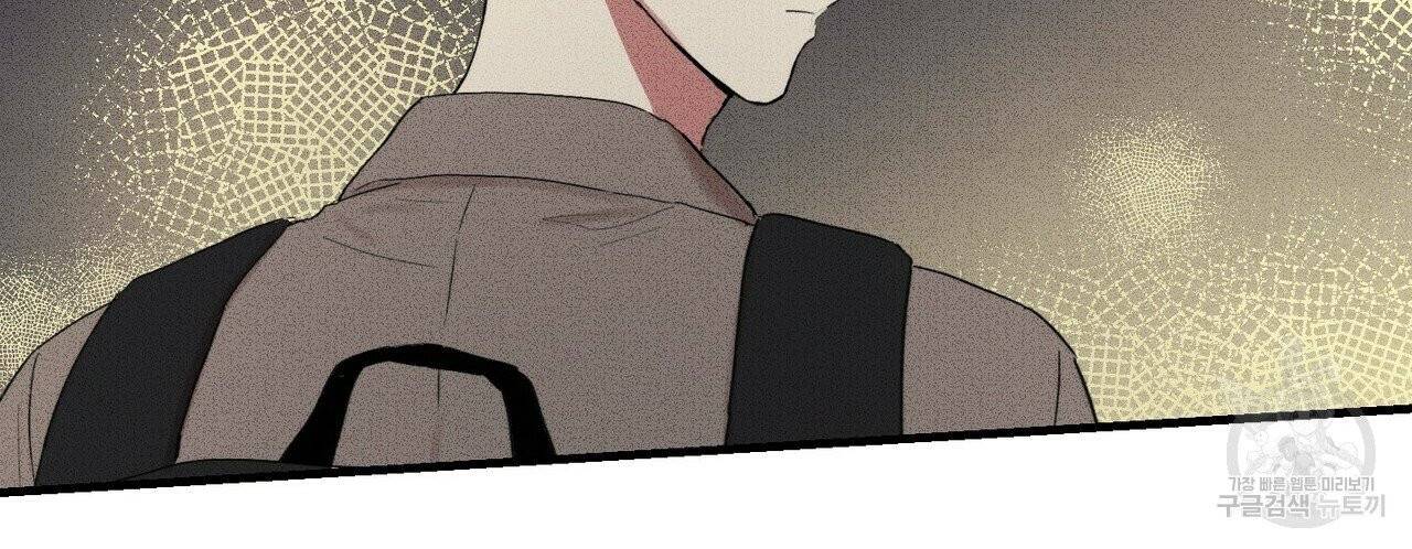문학소년 11화 96
