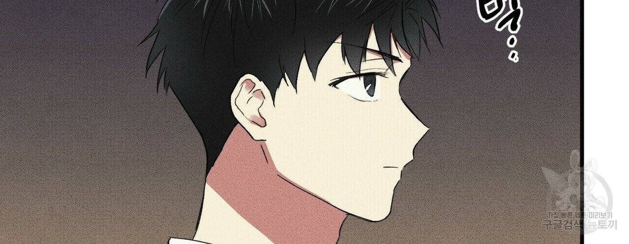 문학소년 11화 100