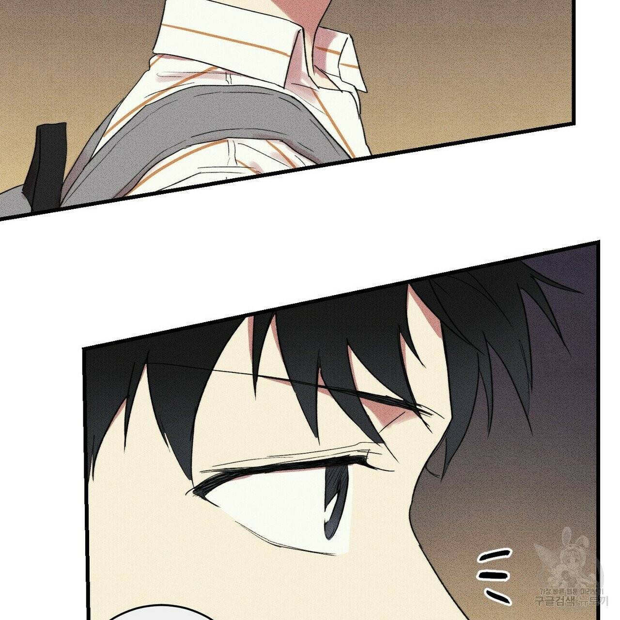 문학소년 11화 101
