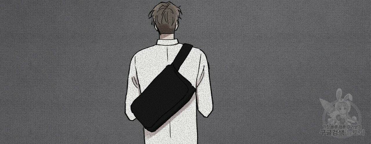 문학소년 11화 106