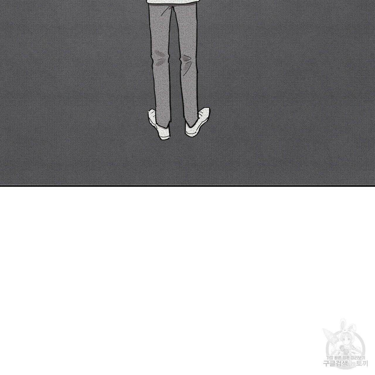 문학소년 11화 107