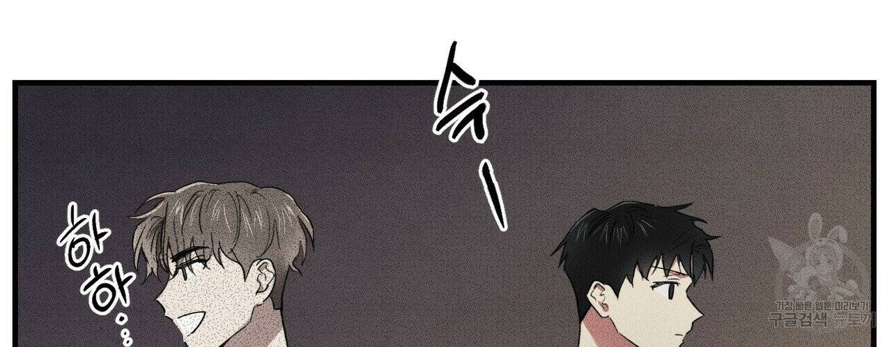 문학소년 11화 108