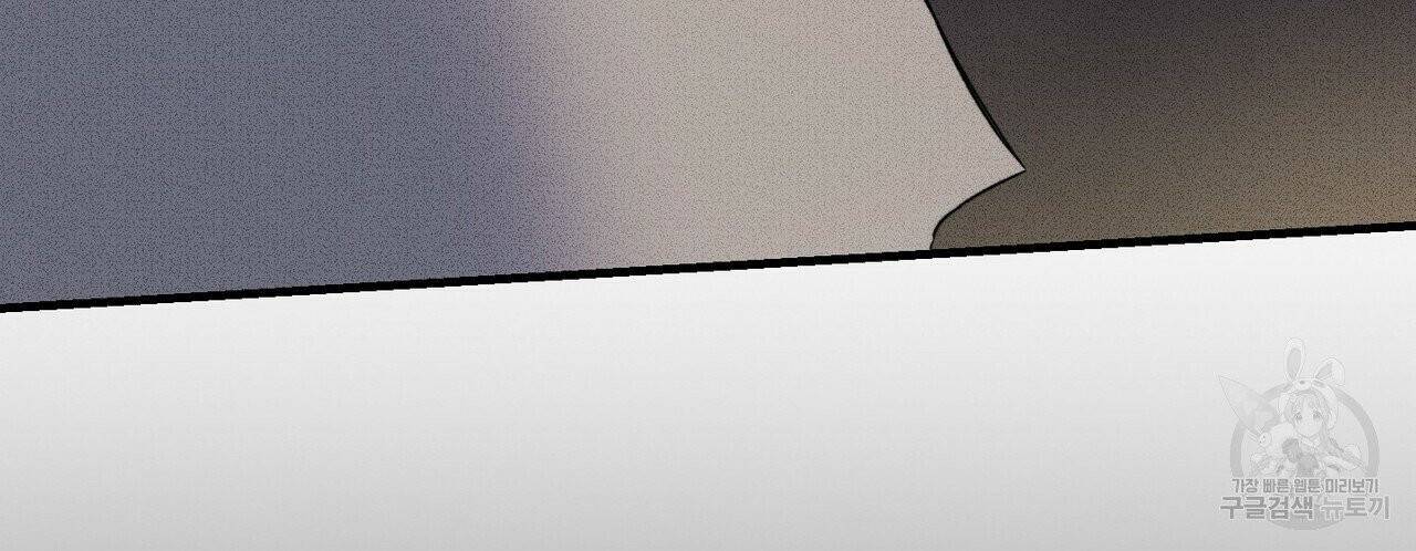 문학소년 11화 110