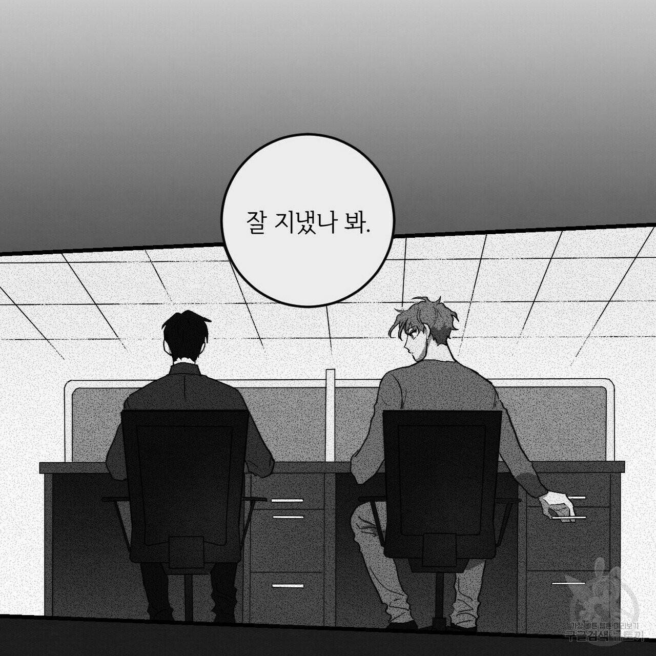 문학소년 11화 111