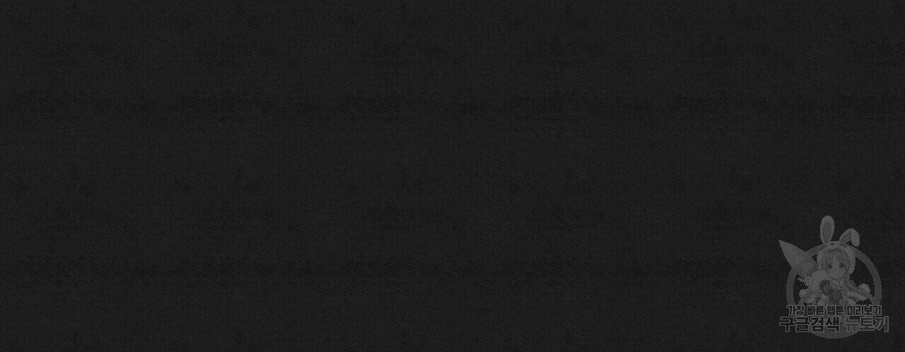 문학소년 11화 112