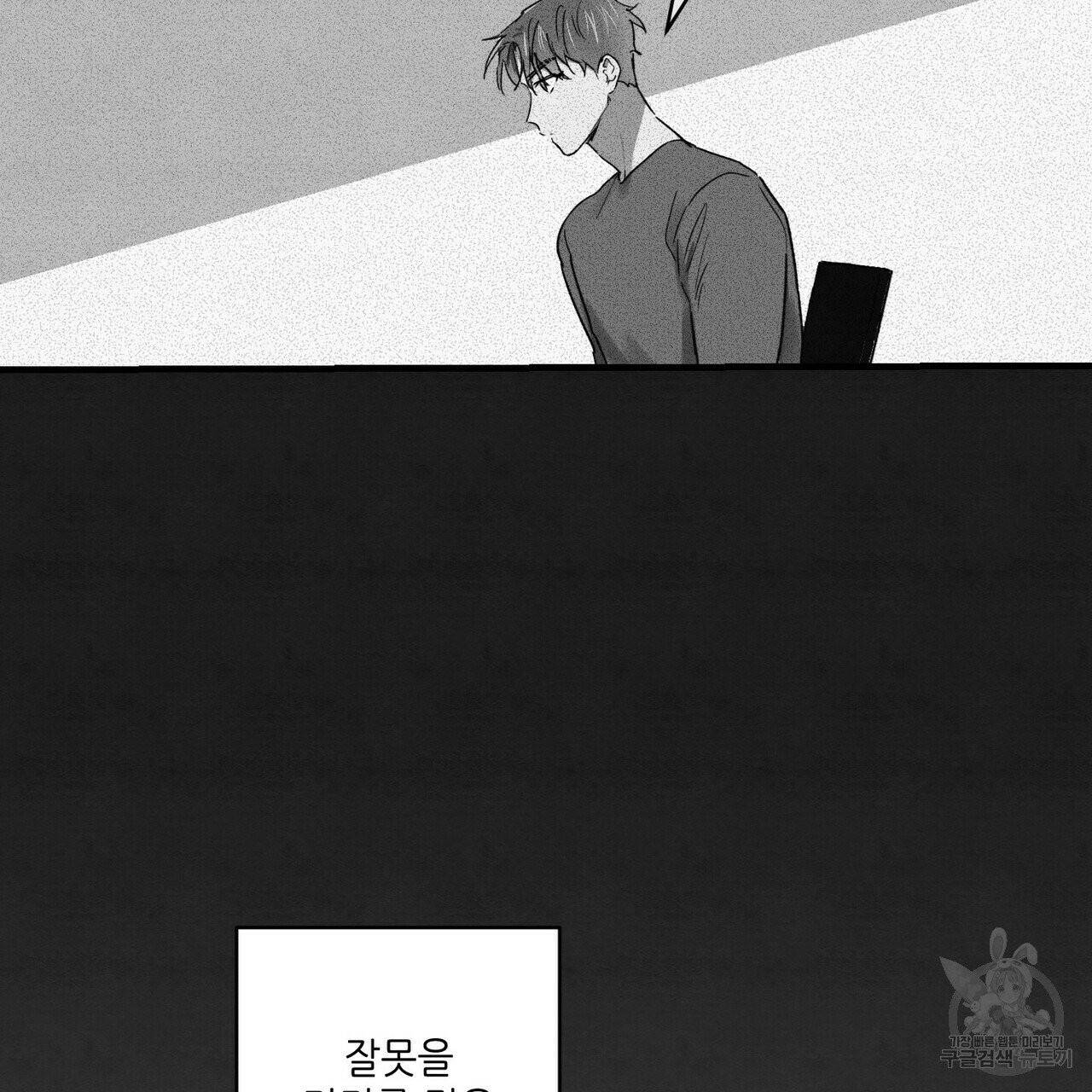문학소년 11화 115