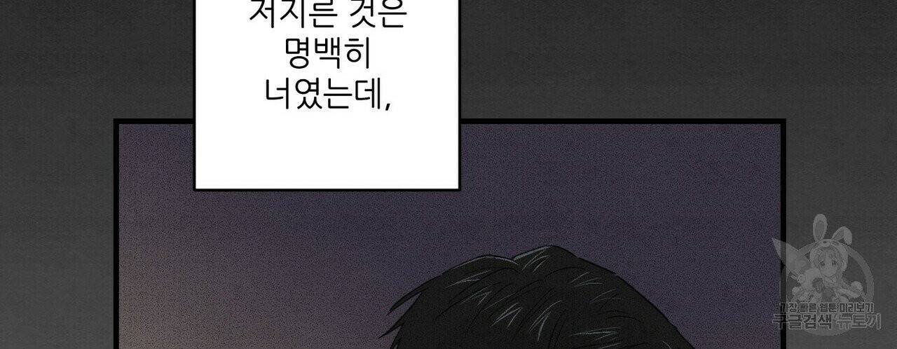 문학소년 11화 116