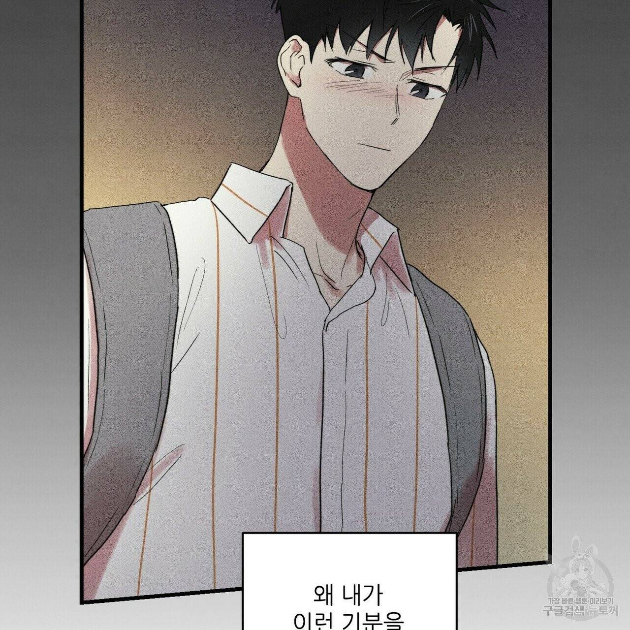 문학소년 11화 117