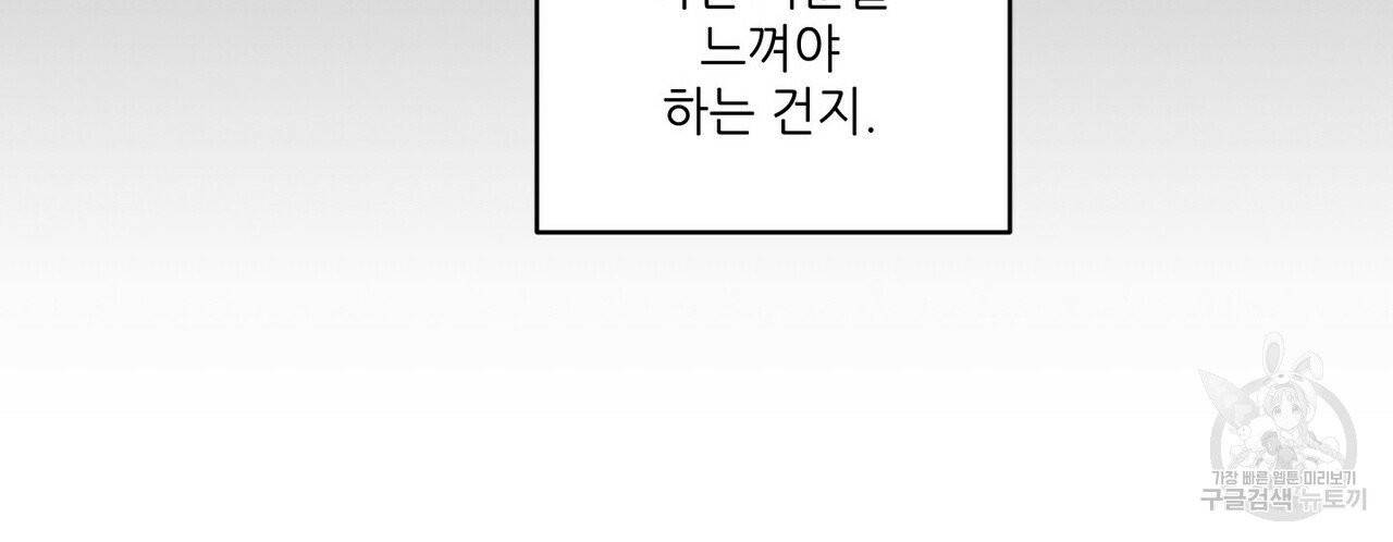 문학소년 11화 118