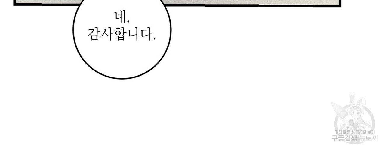 문학소년 11화 120