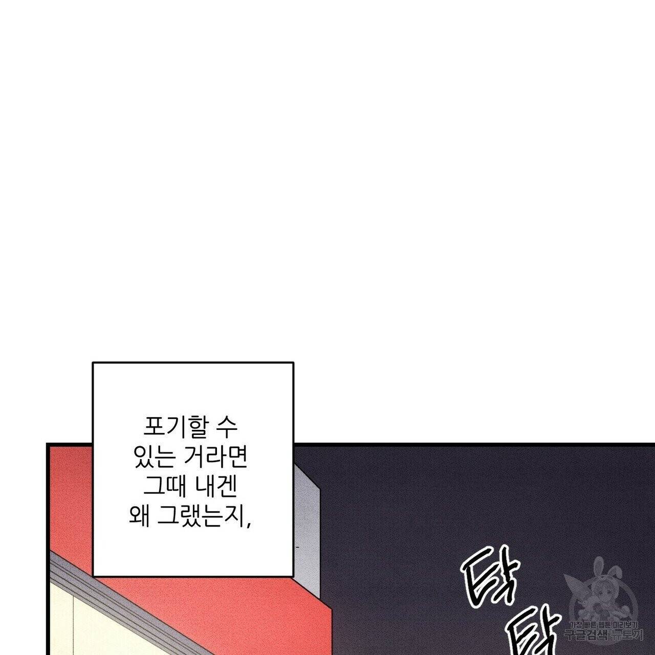 문학소년 11화 121