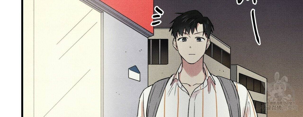 문학소년 11화 122