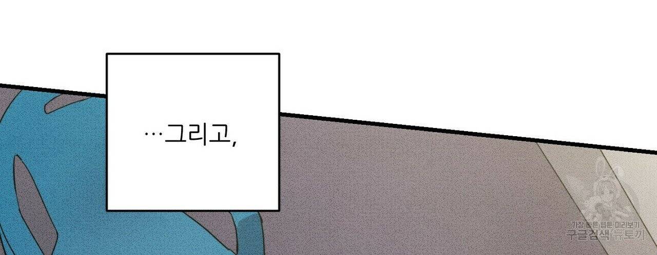 문학소년 11화 126