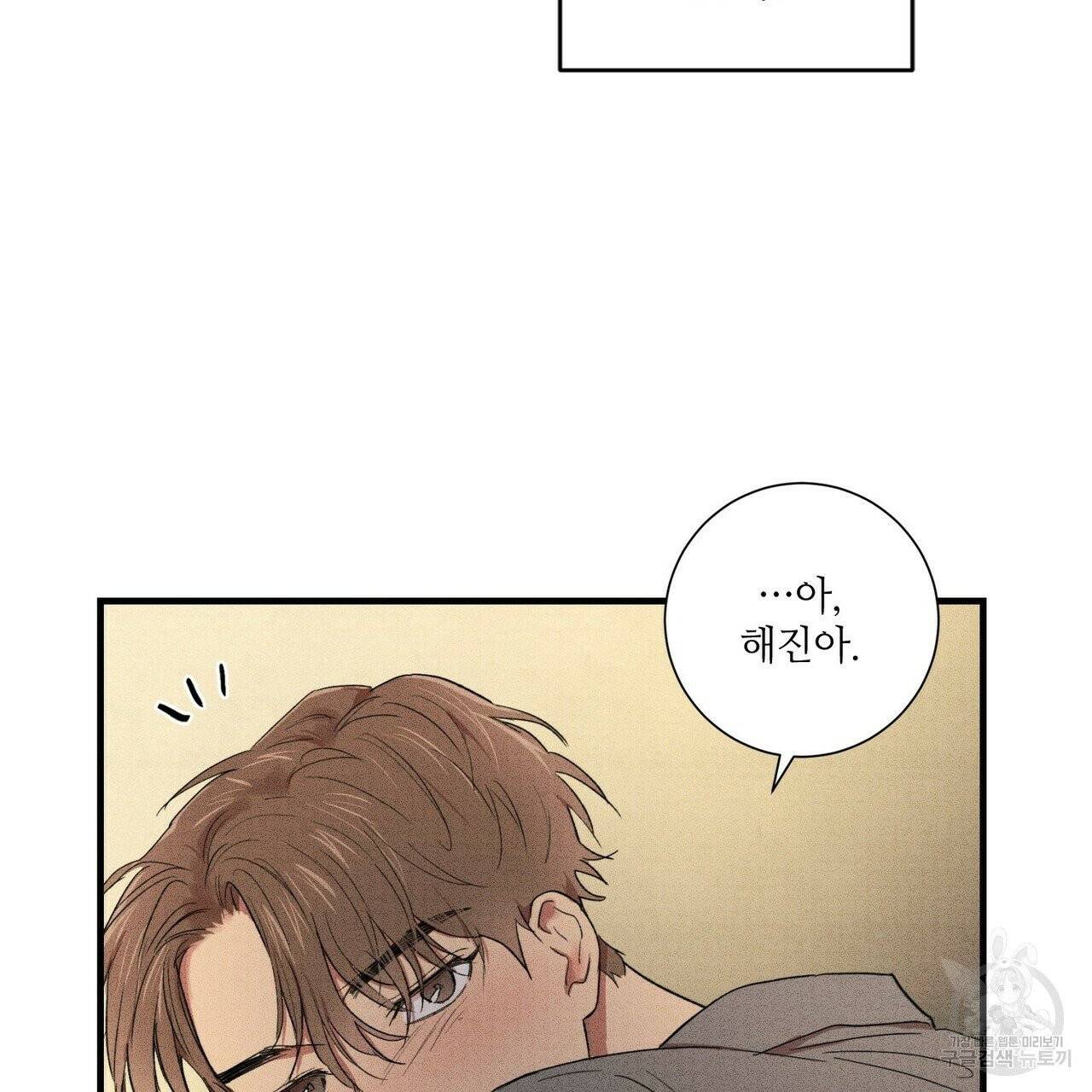 문학소년 11화 129