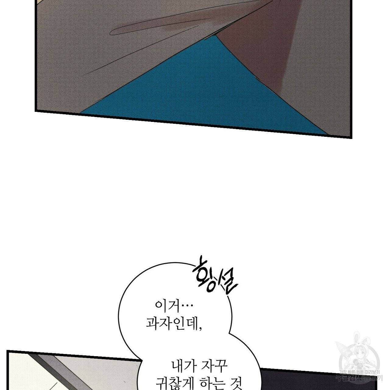 문학소년 11화 131