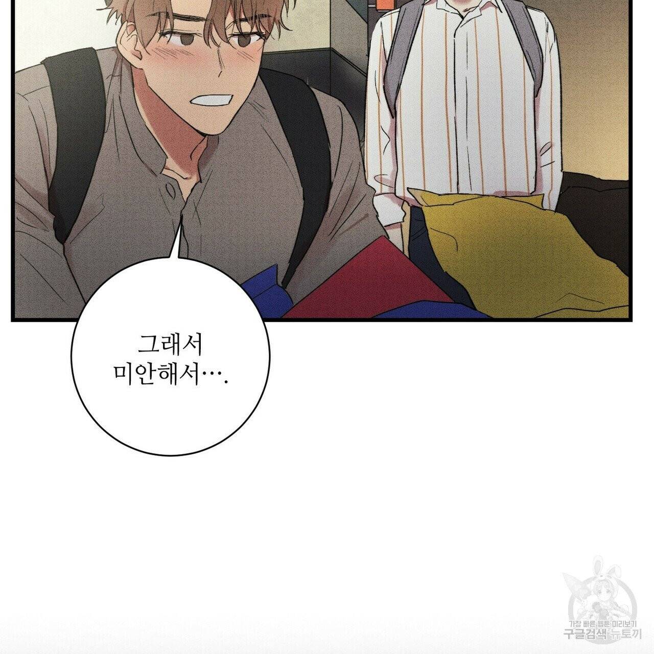 문학소년 11화 133