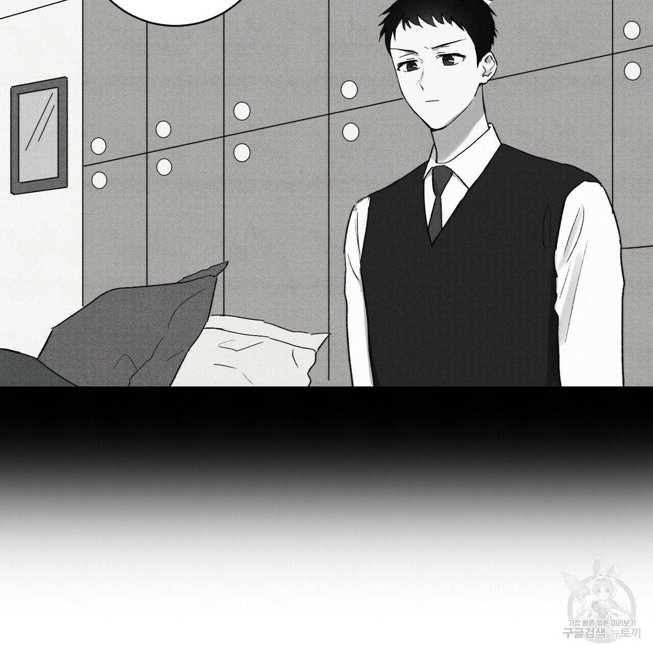 문학소년 11화 135