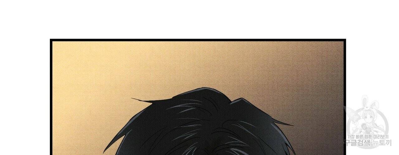 문학소년 11화 136