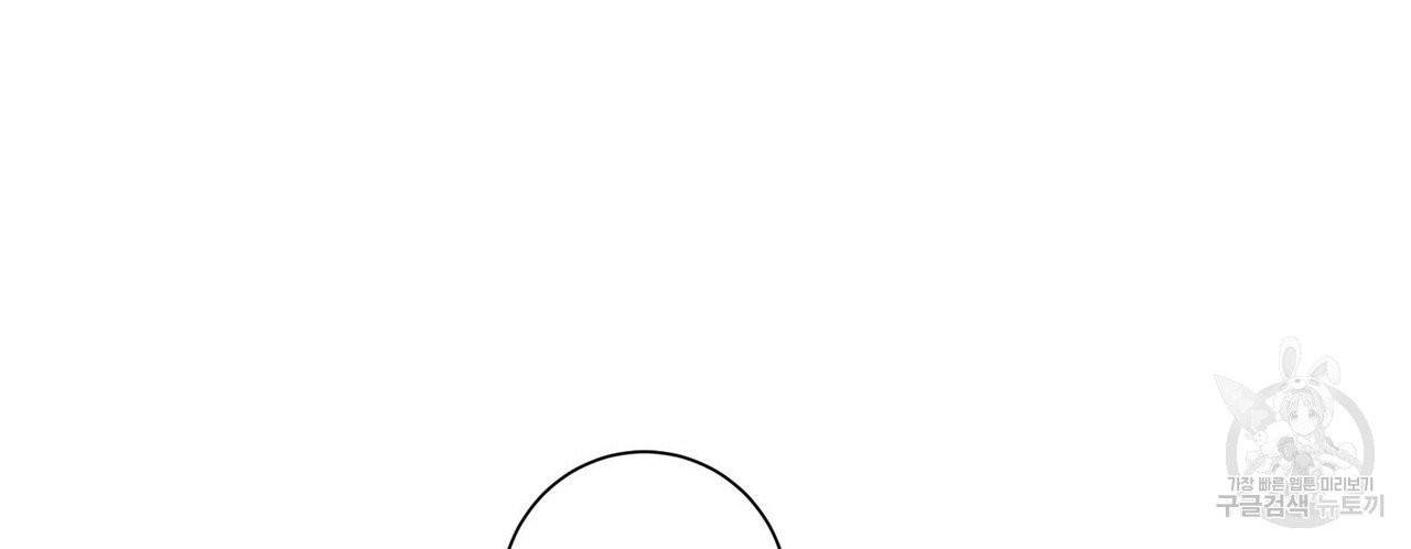 문학소년 11화 138