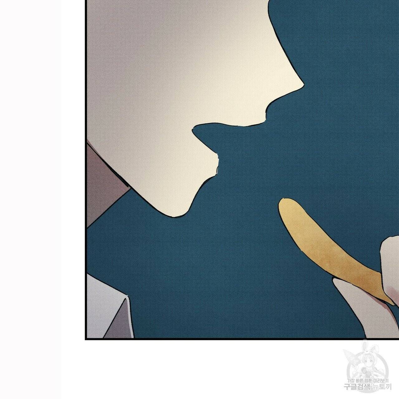 문학소년 11화 143