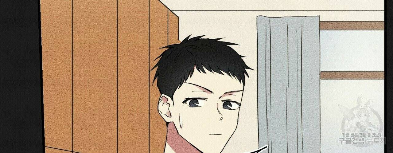 문학소년 11화 152