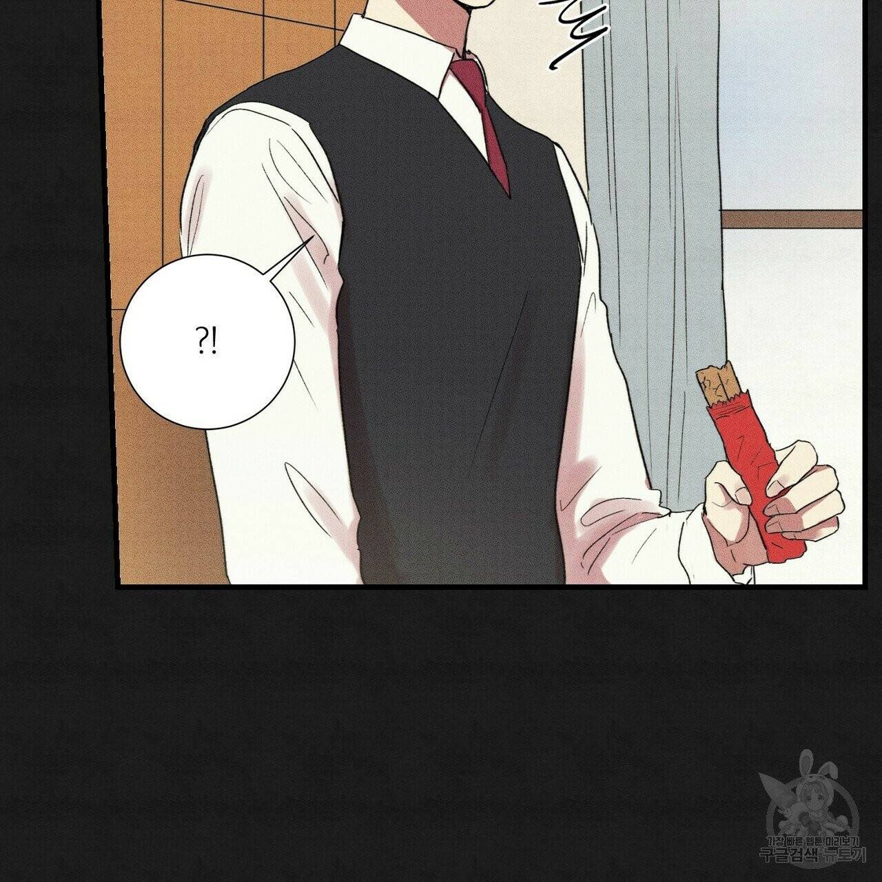 문학소년 11화 153