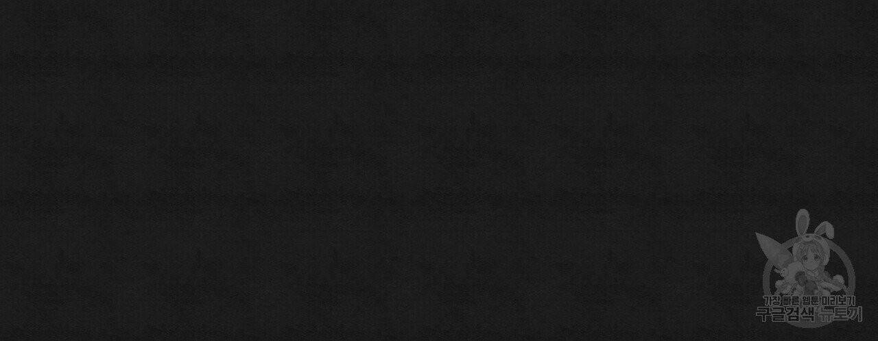 문학소년 11화 154