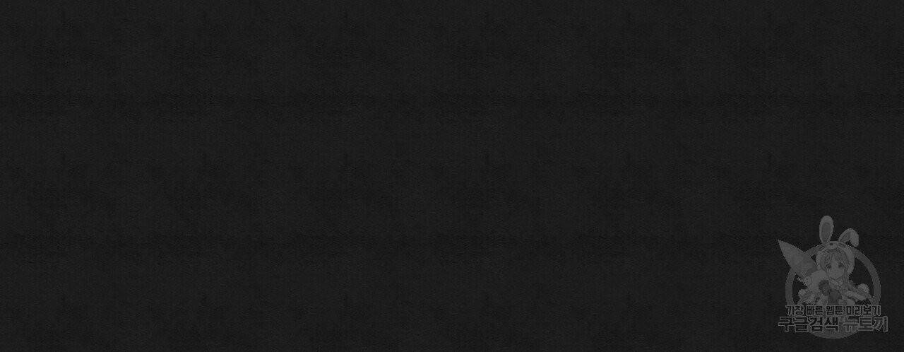 문학소년 11화 160