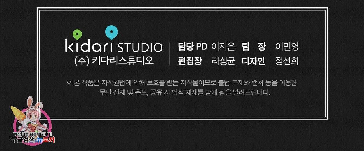 문학소년 11화 161